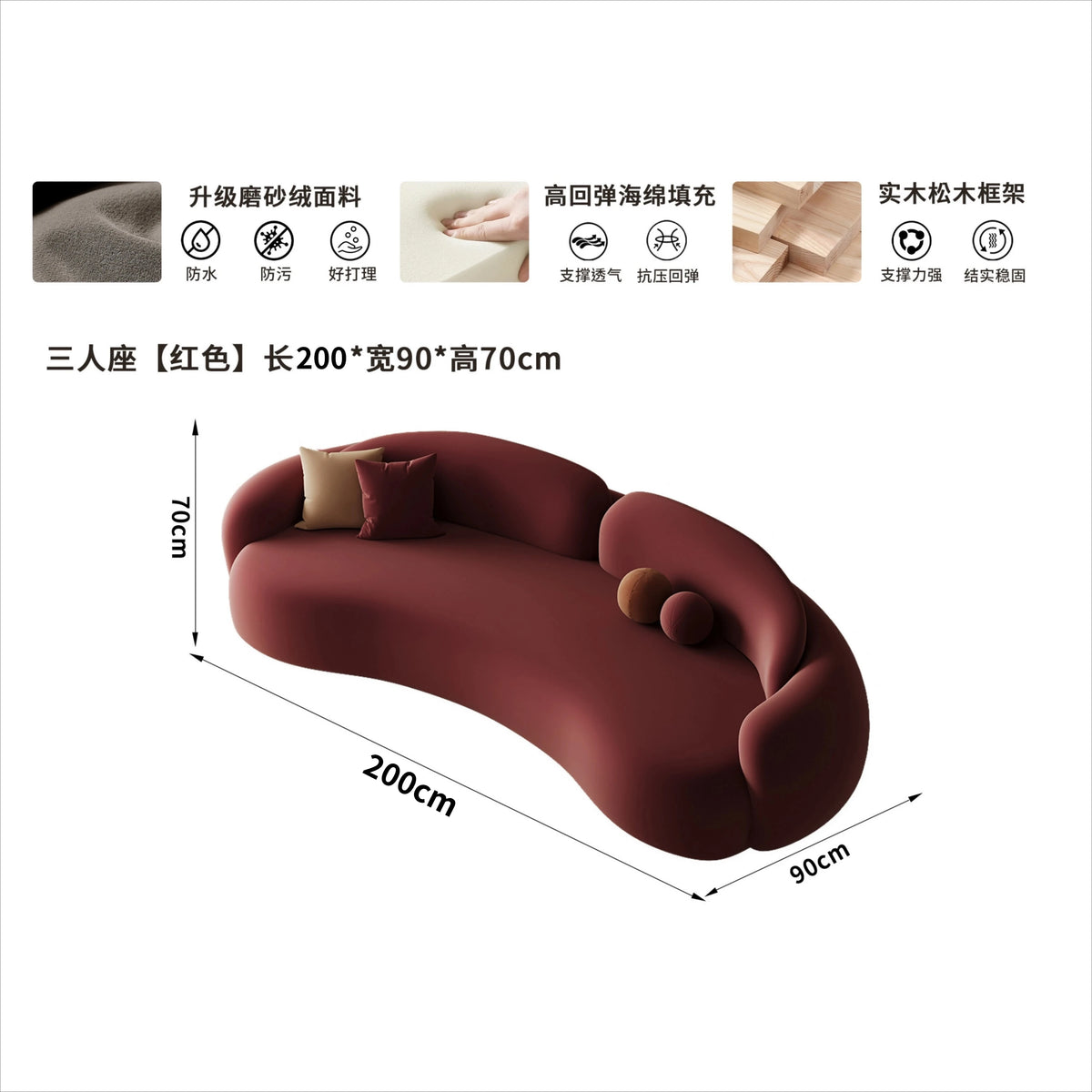 Nordic Cream Style Curved Sofa Italian Minimalist Beauty Salon Clothing Store Rest Area Office Sofa Business Furniture FYSS