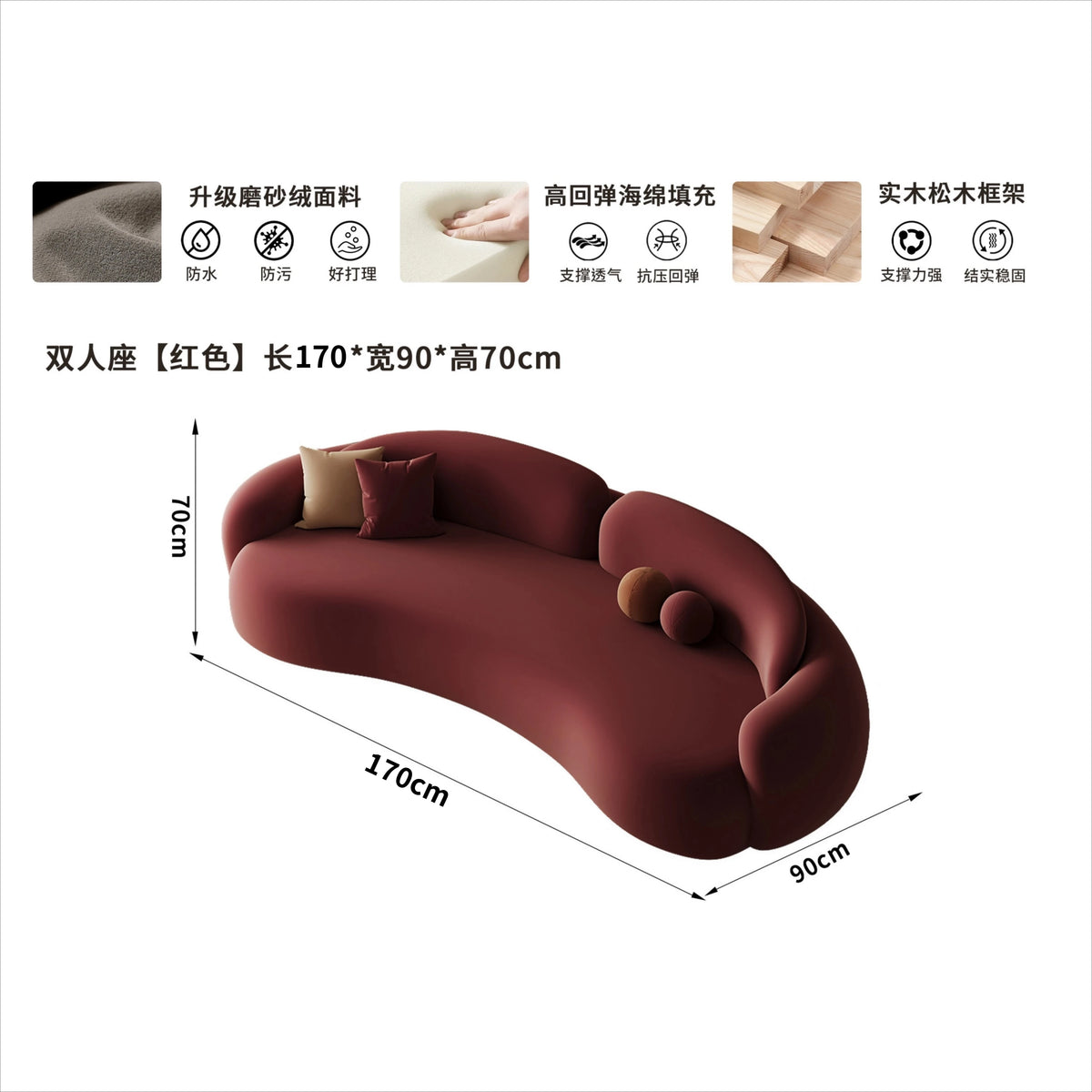 Nordic Cream Style Curved Sofa Italian Minimalist Beauty Salon Clothing Store Rest Area Office Sofa Business Furniture FYSS
